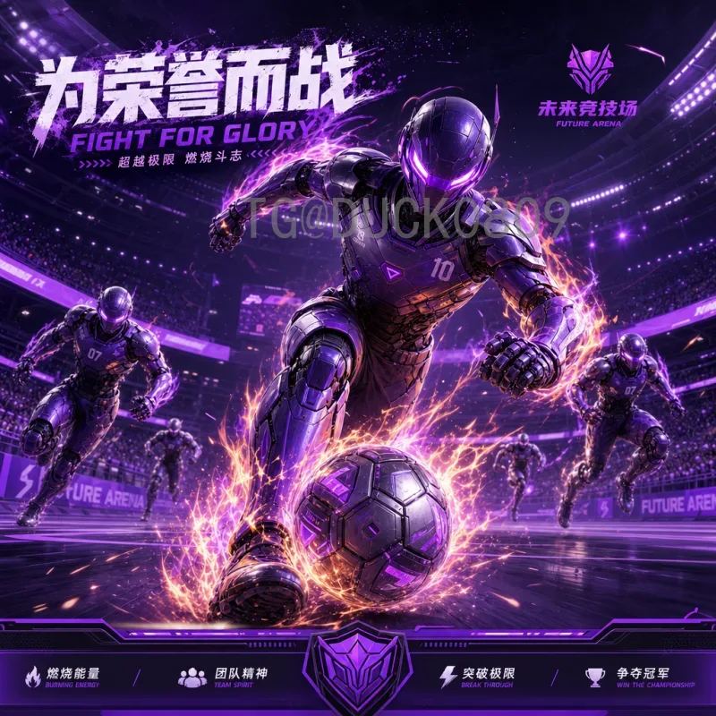 2026世界杯冠军预测分析：传统豪门与新兴势力谁主沉浮？