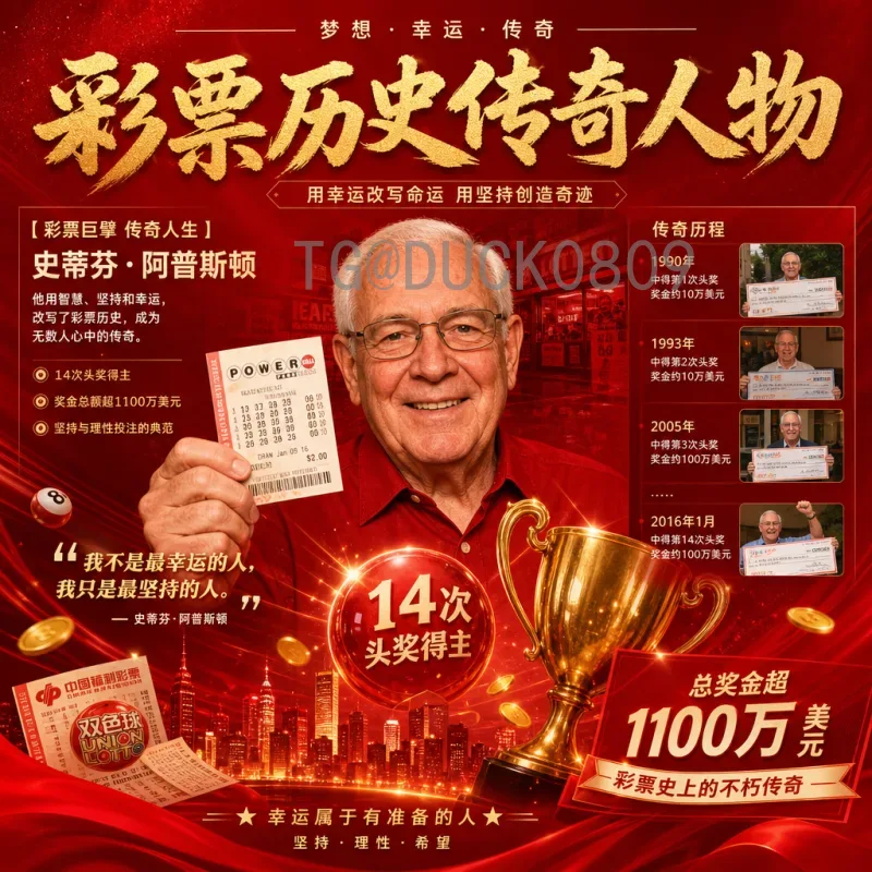 官方2026世界杯小组赛直播全攻略：赛程安排与正版观看渠道详解