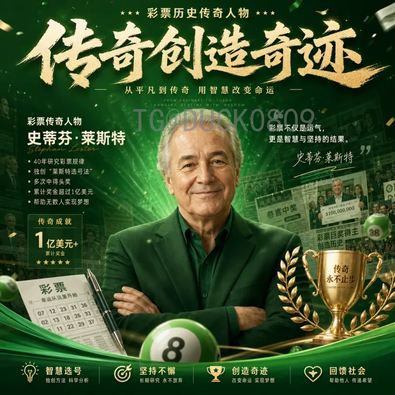 梅西世界杯封神之路：从天才少年到足球之王的传奇历程