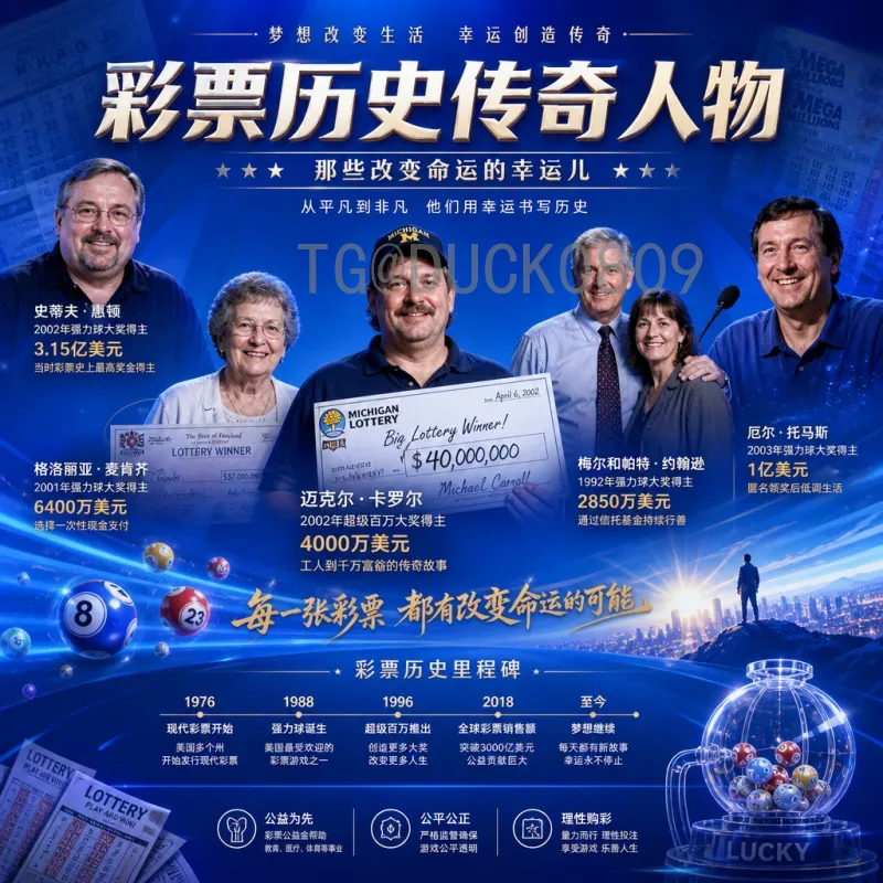 2026世界杯扑克：足球与牌技的激情碰撞，全新玩法指南