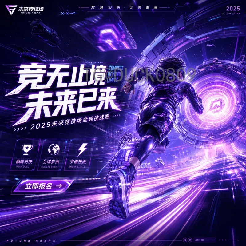 福登世界杯半决赛深度分析：技术特点、战术作用与前景展望
