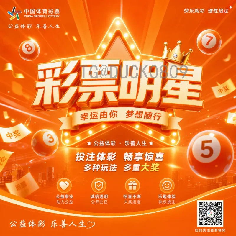 巴西小组赛关键战：对阵瑞士的战术博弈与出线基石